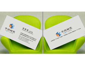 打造專業(yè)形象的首選 聲譽(yù)卓著的名片證卡與胸牌設(shè)計(jì)印刷及網(wǎng)絡(luò)技術(shù)服務(wù)公司